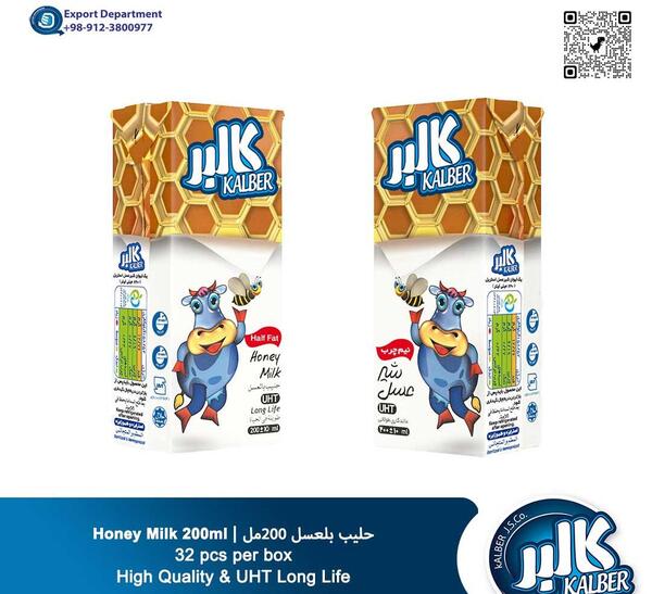 عکس شیر عسل پاکتی
