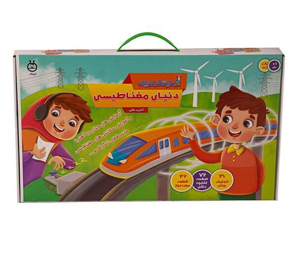 عکس آهنربا کارتونی