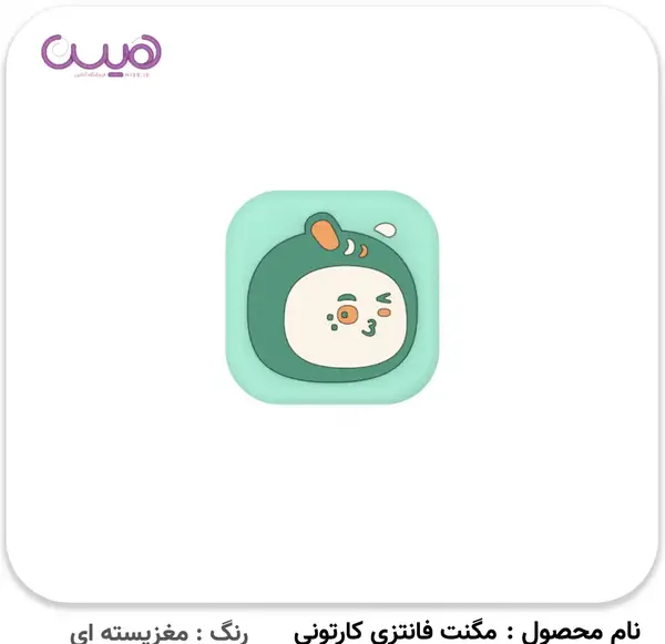 عکس آهنربا کارتونی