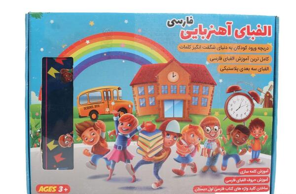 عکس آهنربا کارتونی