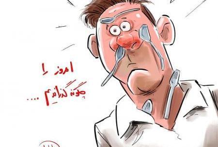 عکس آهنربا کارتونی