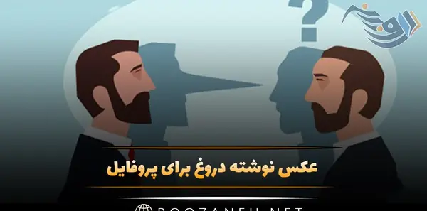 عکس پروفایل روباه نه دم