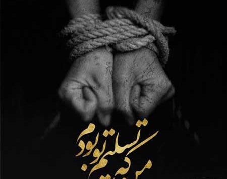 عکس پروفایل روباه نه دم
