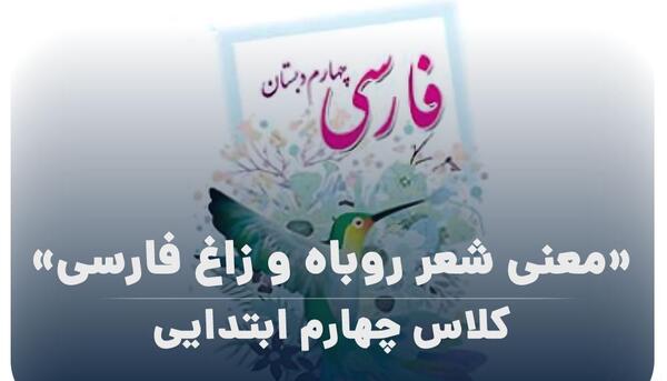 عکس پروفایل روباه مکار