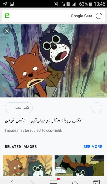 عکس پروفایل روباه مکار