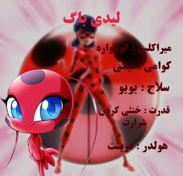عکس تریکس کوامی روباه قرمز