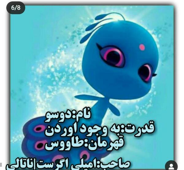 عکس نقاشی کوامی روباه