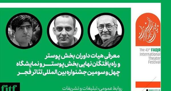 عکس روباه مکار با عینک