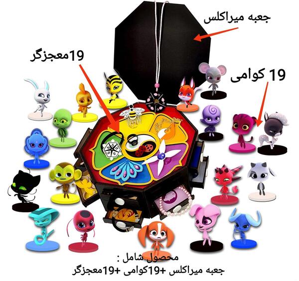 عکس معجزه گر روباه آبی