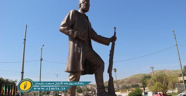 عکس شیرعلی مردان بختیاری