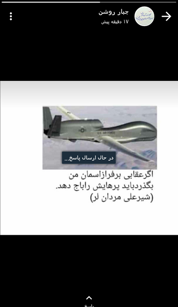 عکس شیرعلی مردان