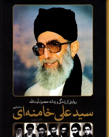 عکس شیرعلی مردان
