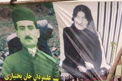 عکس شیرعلی مردان