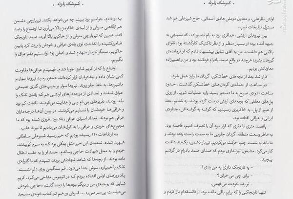 عکس شیرعلی سلطانی