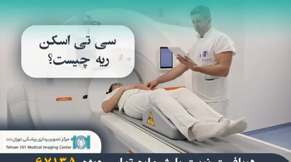 عکس ریه ی سالم و ناسالم