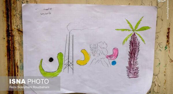 عکس نقاشی ریه کودکانه