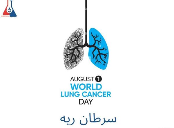 عکس نوار ریه سالم