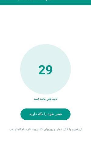 عکس نوار ریه سالم