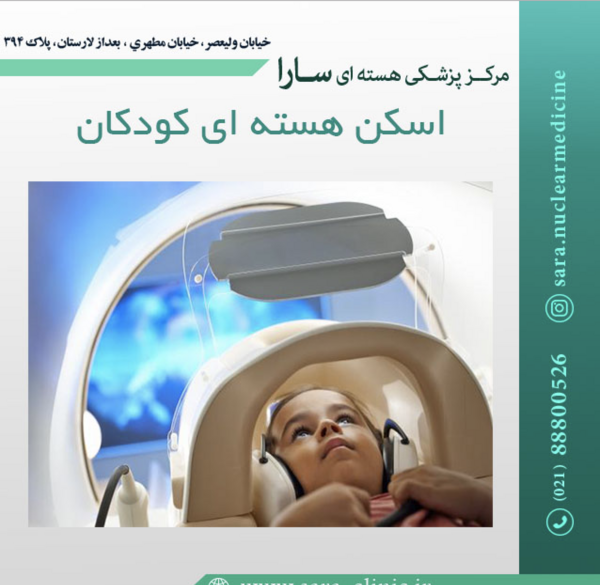 عوارض عکس ریه نوزاد