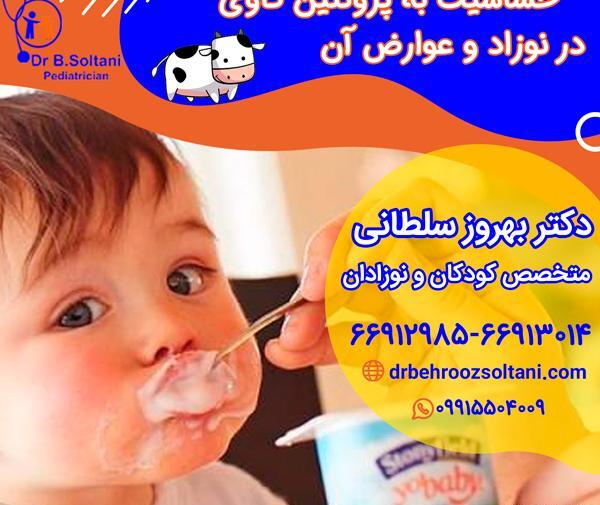 عوارض عکس ریه نوزاد