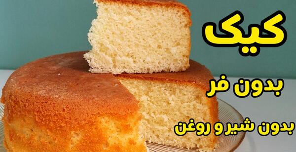عکس شیر کیک مدرسه