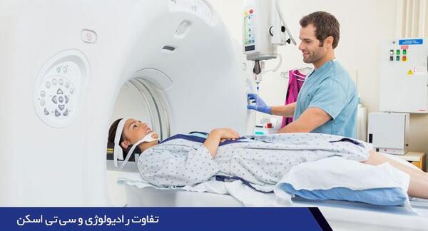 فیلم عکس گرفتن از ریه