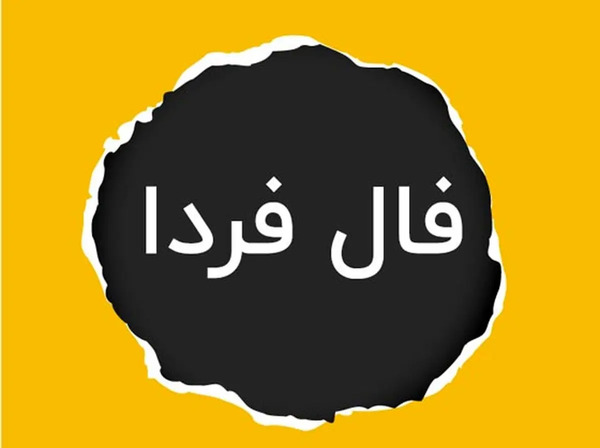 تعبیر عکس ریه در فال قهوه