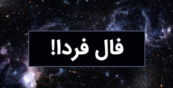 تعبیر عکس ریه در فال قهوه