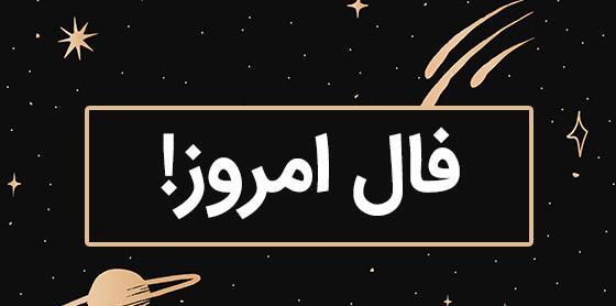 تعبیر عکس ریه در فال قهوه