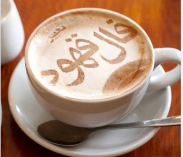 تعبیر عکس ریه در فال قهوه
