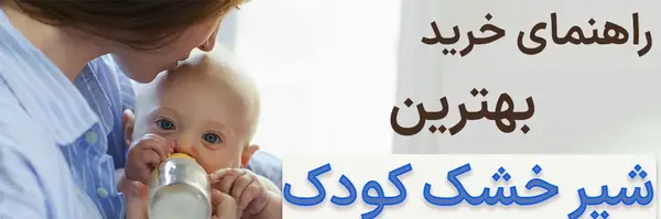 عکس شیر خشک گلدن گات