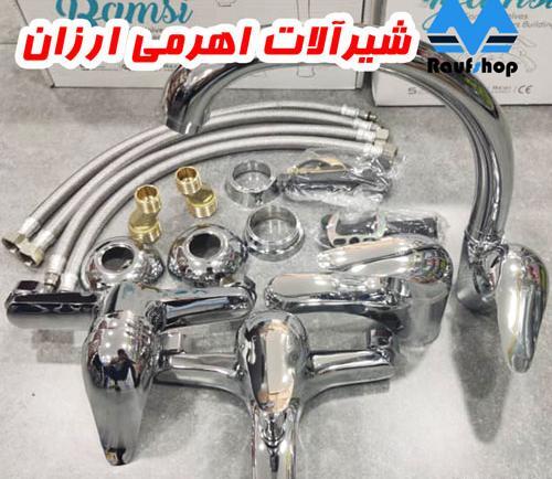 عکس شیرالات اهرمی