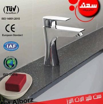 عکس شیرالات اهرمی