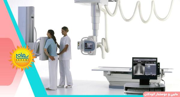 گرفتن عکس ریه در شیراز