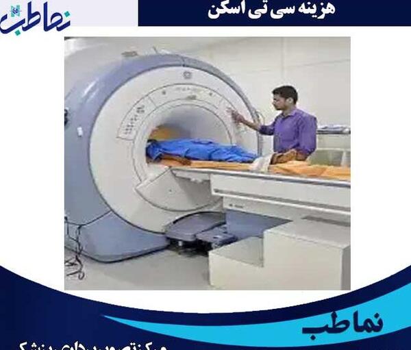 عکس رنگی از ریه