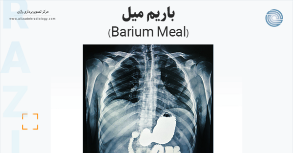 عکس رنگی از ریه نوزاد