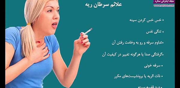 عکس خلط در ریه