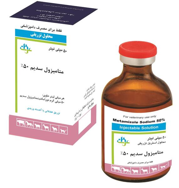 عکس ریه خراب گوسفند