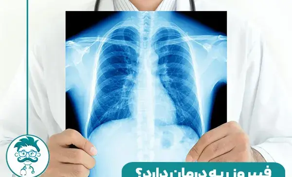 عکس ریه حساسیت