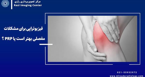 عکس رنگی ریه برای چیست