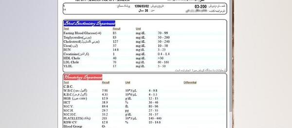 عکس جواب آزمایش سرطان ریه