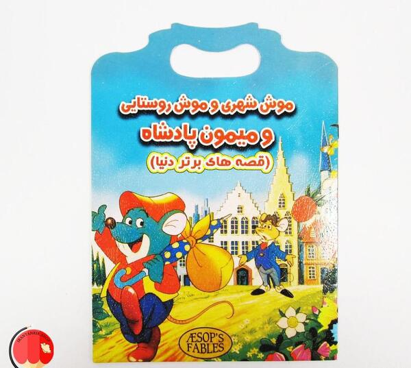 عکس نقاشی شاه میمون