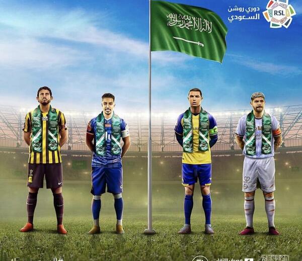 عکس رونالدو با جام عربستان