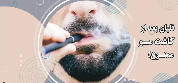 عکس ریه ادم قلیانی