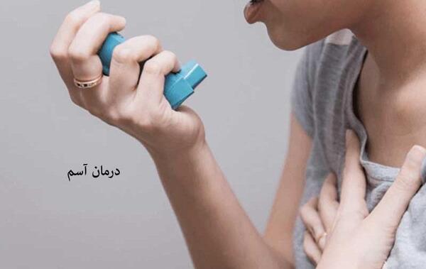عکس ریه ی آسمی