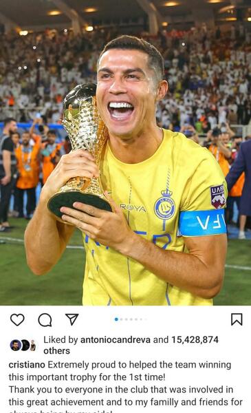 عکس رونالدو با جام النصر