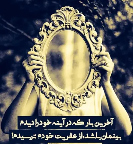 شرح غزل عکس روی تو چو در آینه جام افتاد