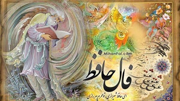 غزل عکس روی تو چو در آینه ی جام افتاد