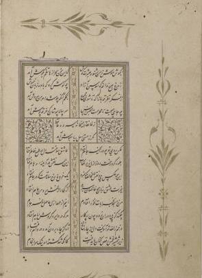 فال شعر عکس روی تو چو در آینه جام افتاد