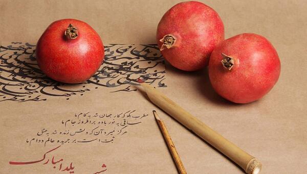 فال شعر عکس روی تو چو در آینه جام افتاد